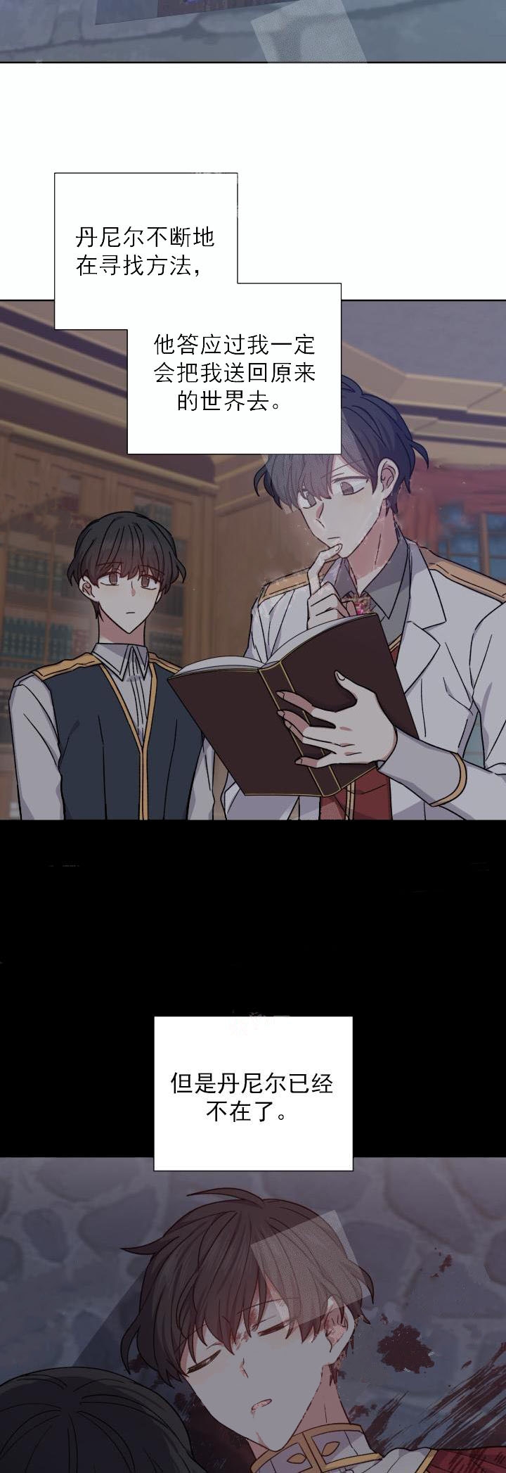 第34话18