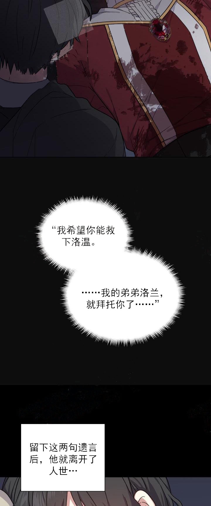第34话19