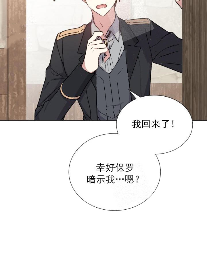 第34话2