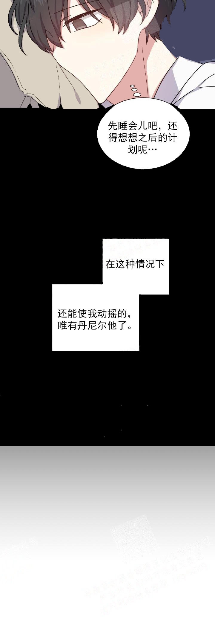 第34话20