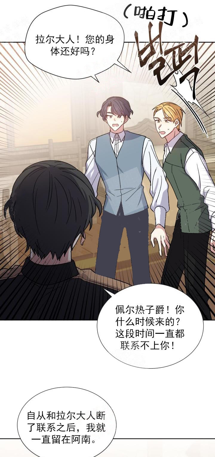 第34话3