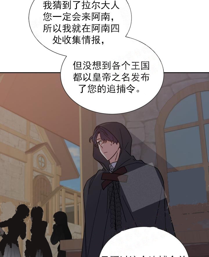 第34话5