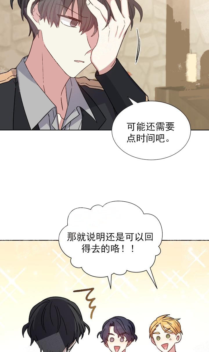 第34话7