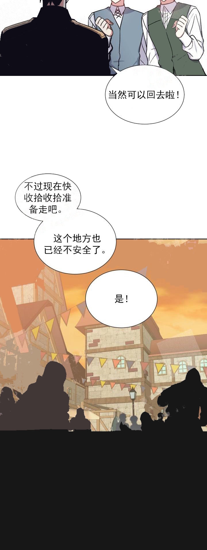 第34话8