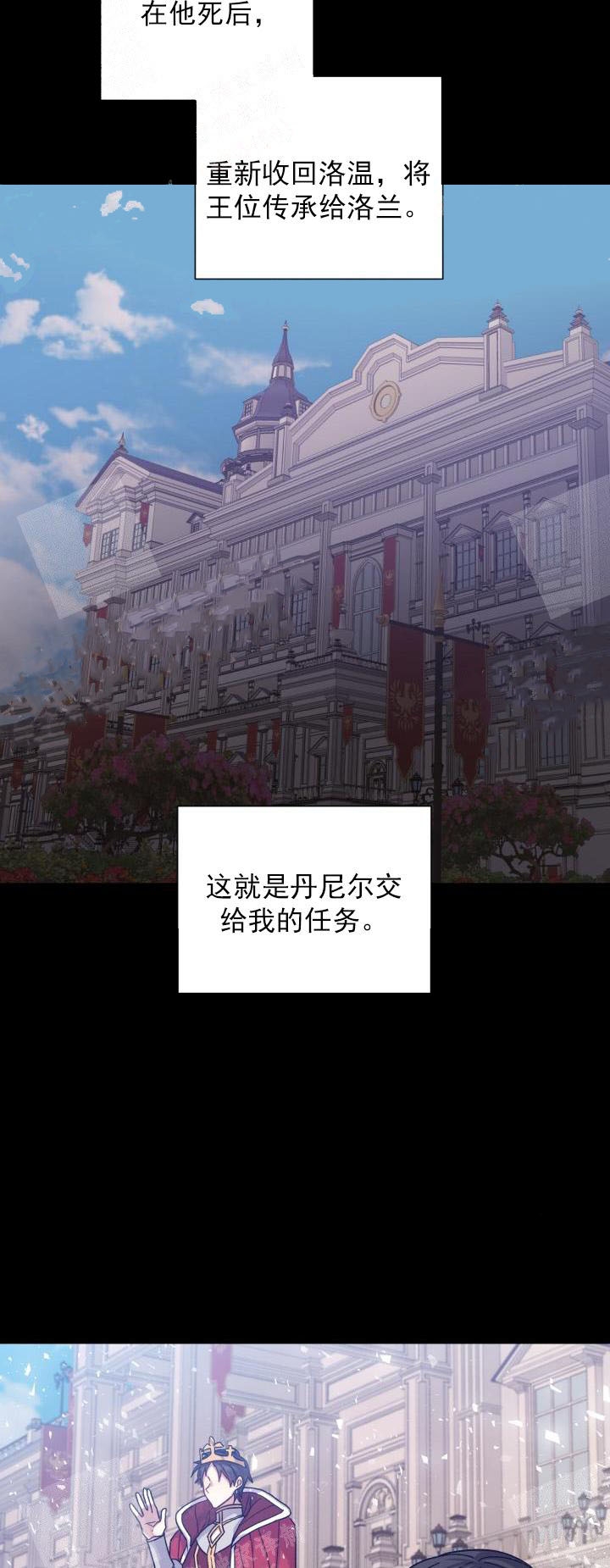 第35话1