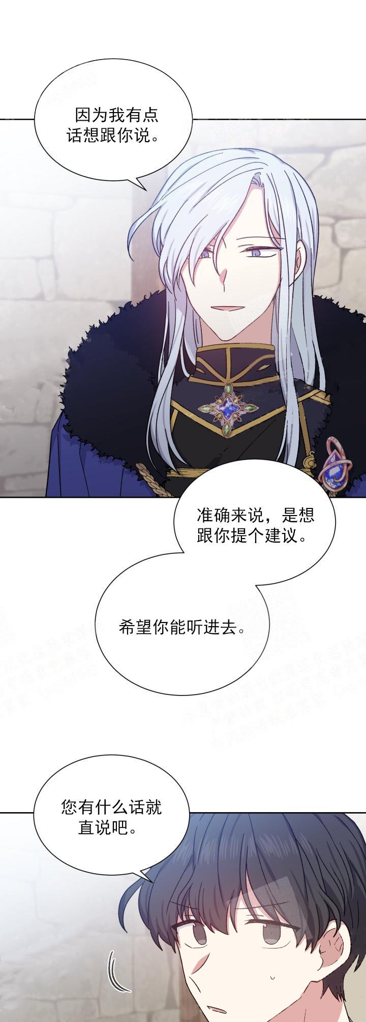 第35话12