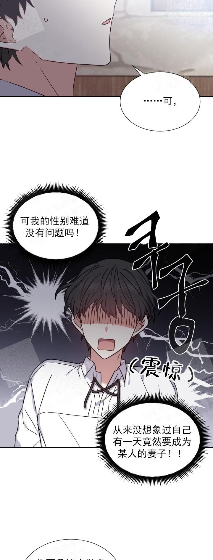 第35话17