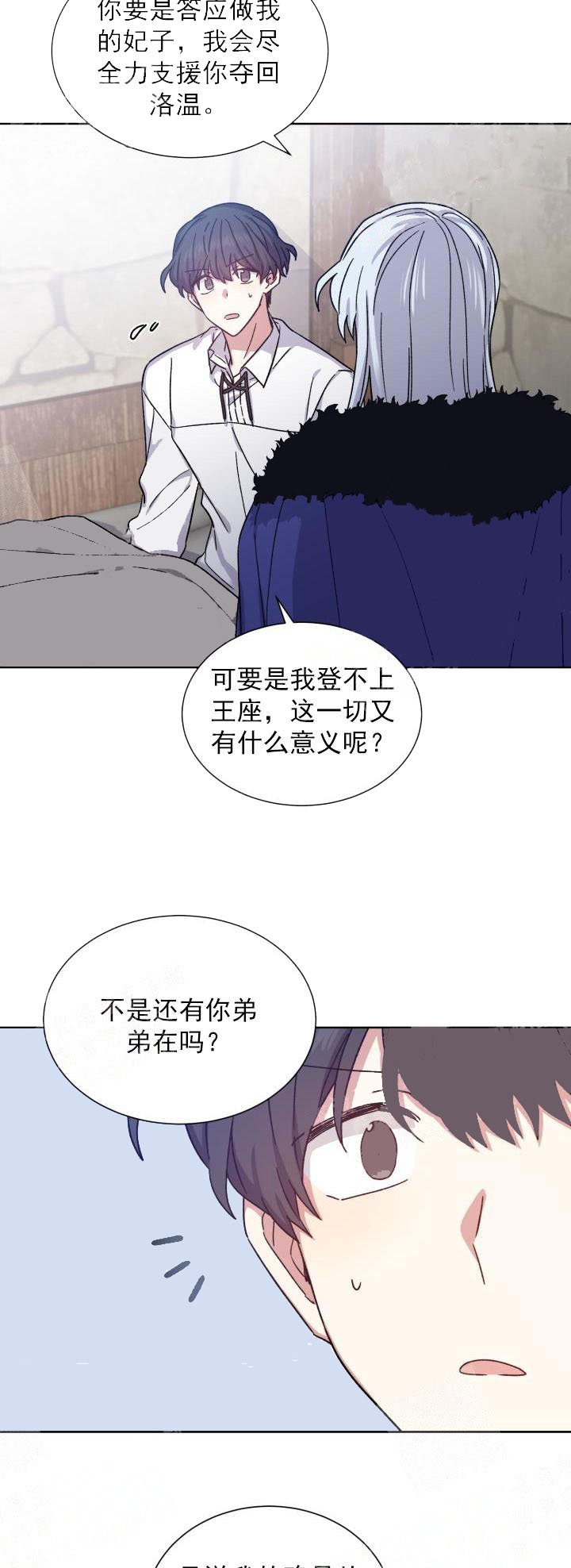第35话18