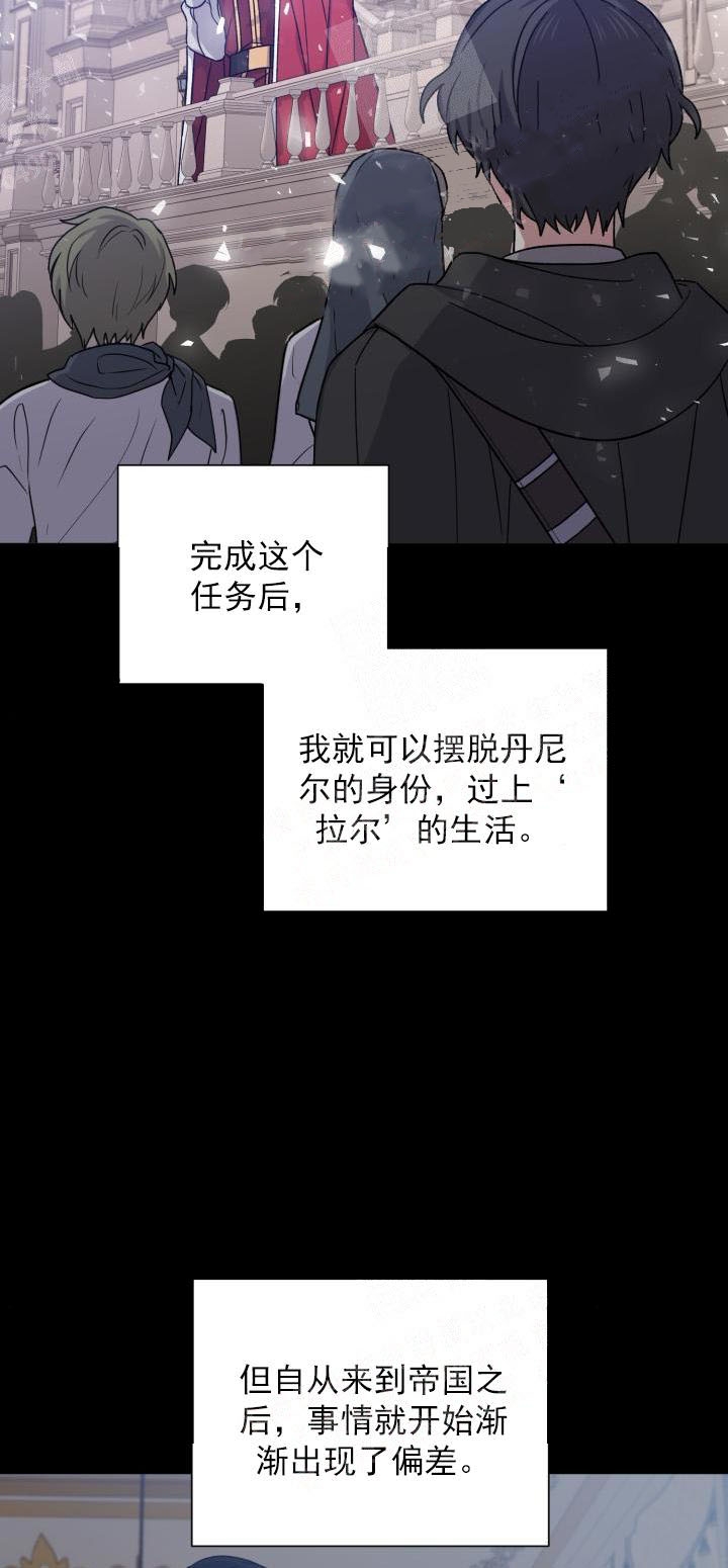 第35话2
