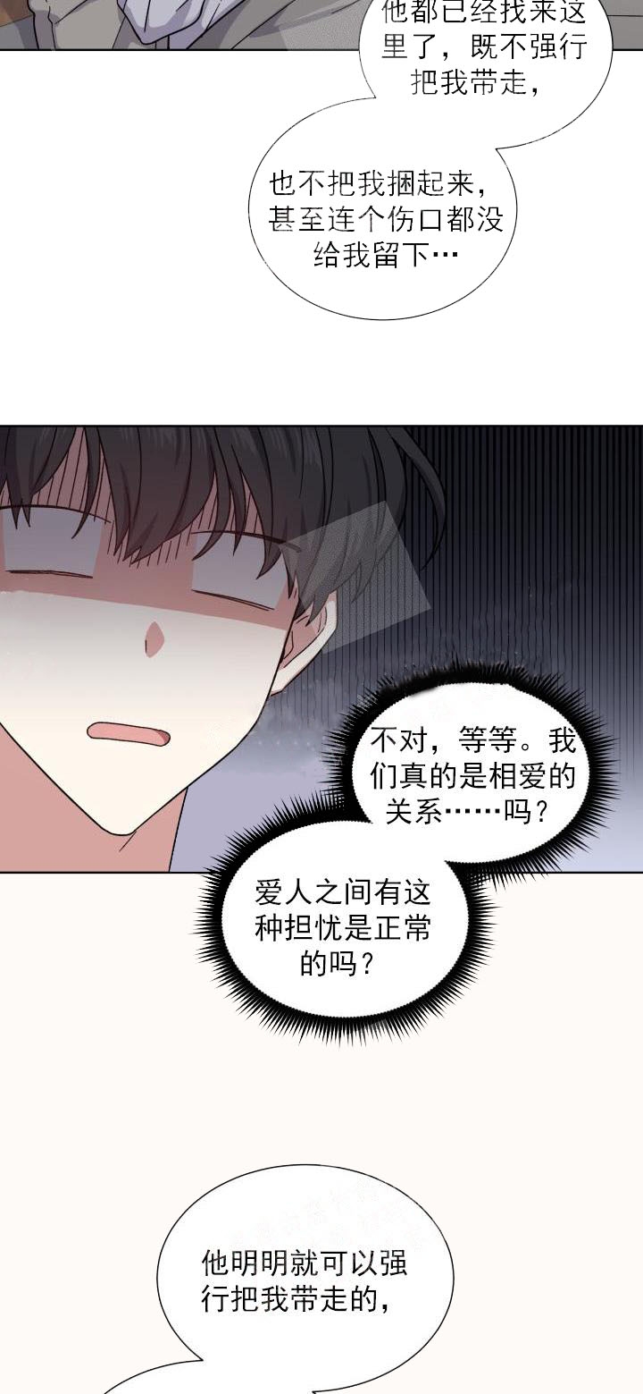 第35话20