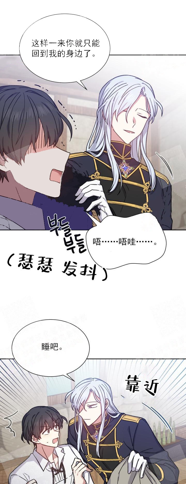 第35话25