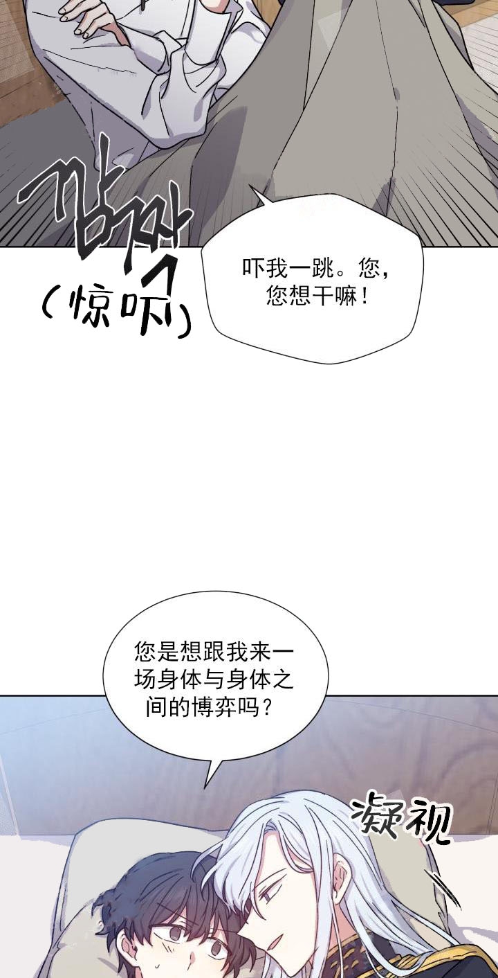 第35话26