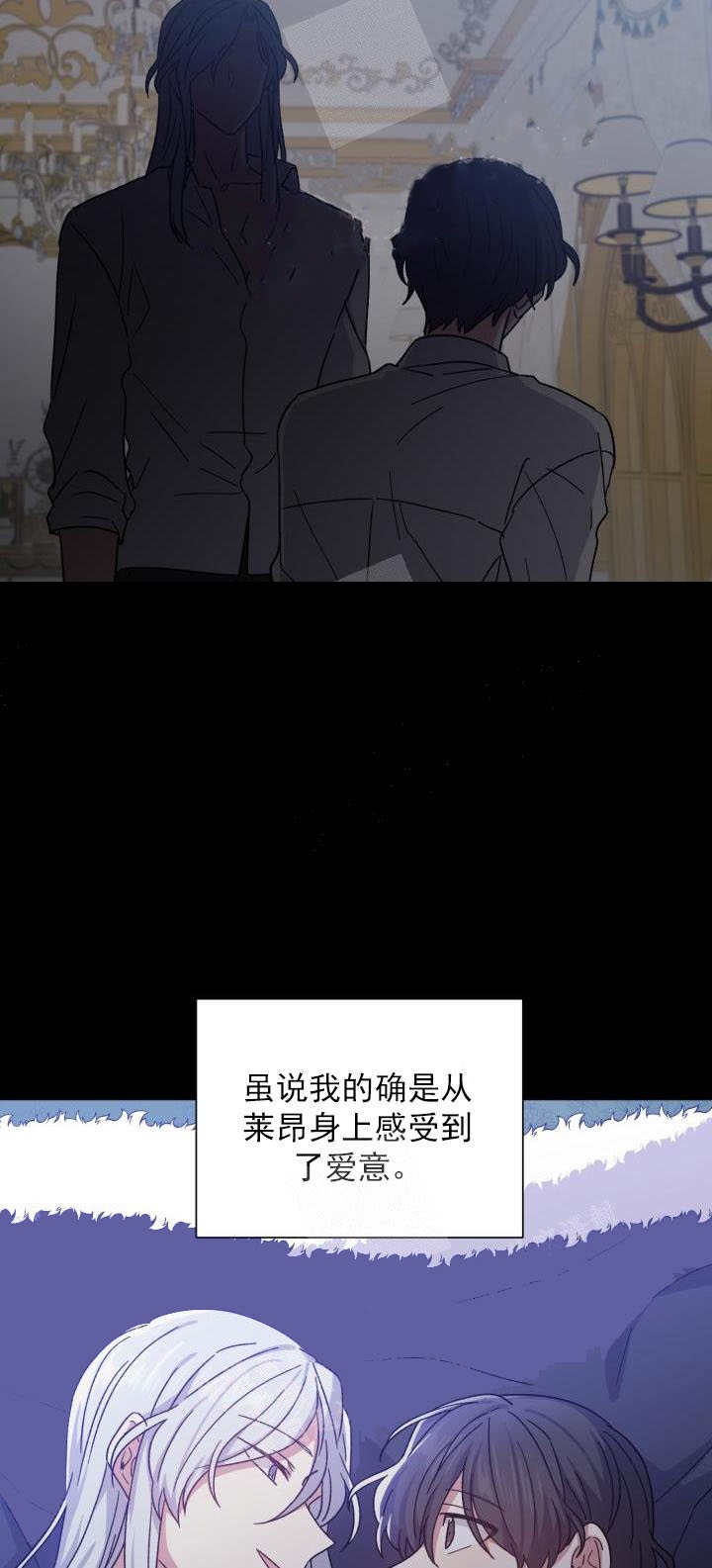 第35话3