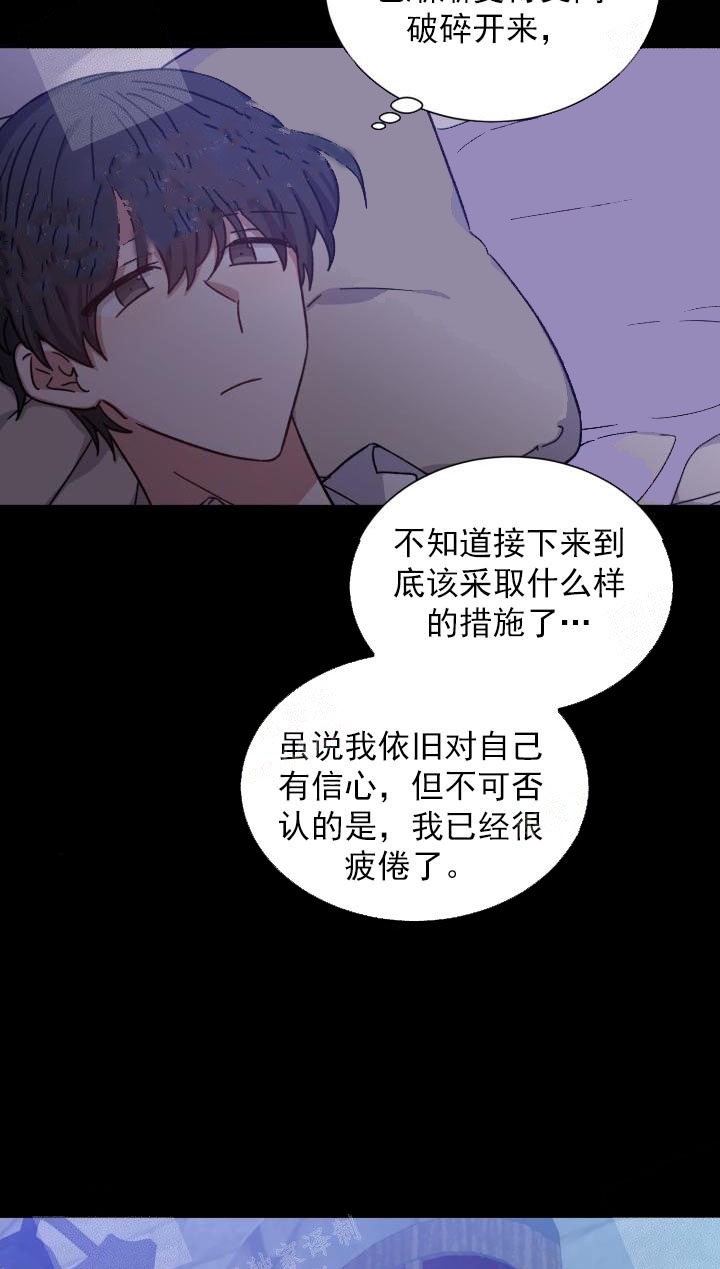 第35话6