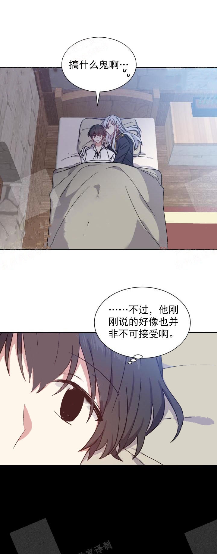 第36话1