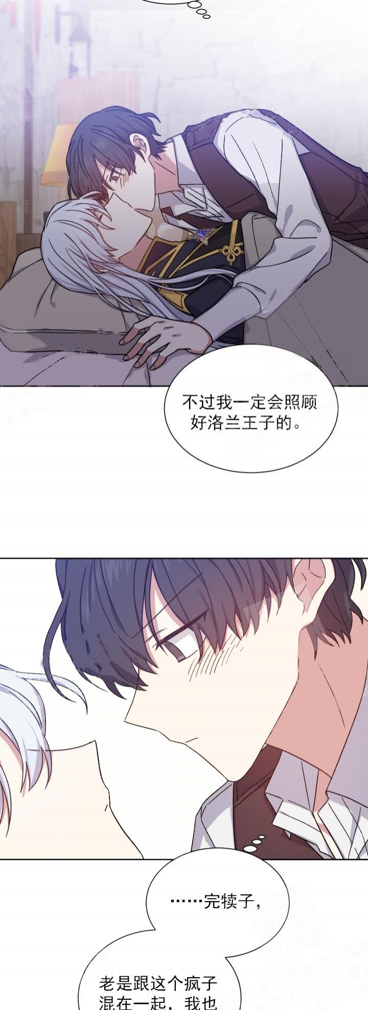 第36话10