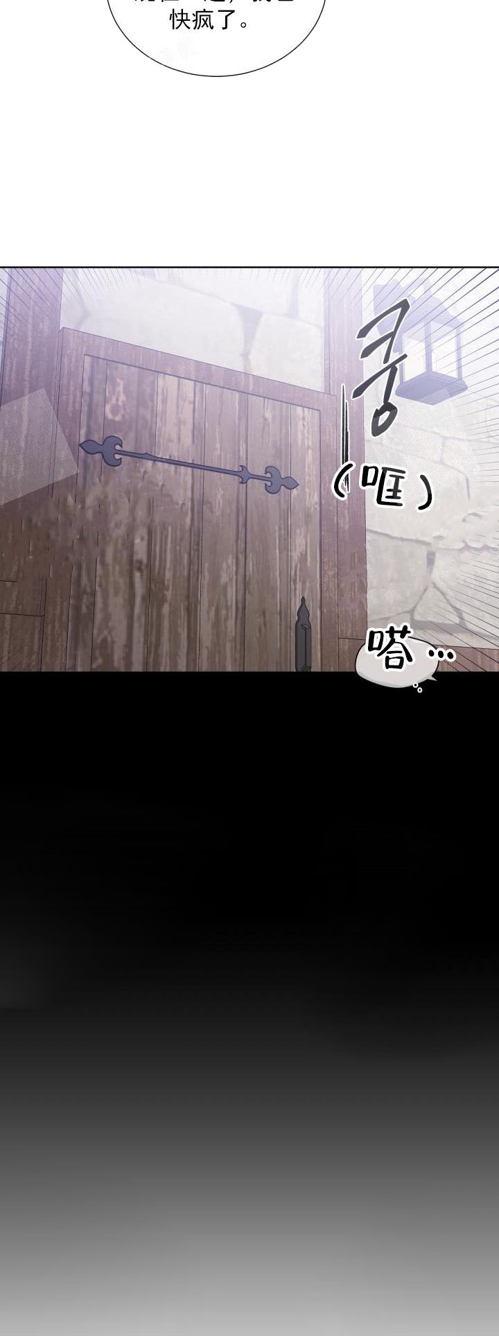 第36话11