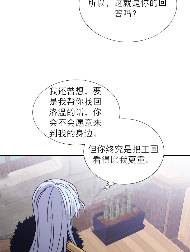 第36话16