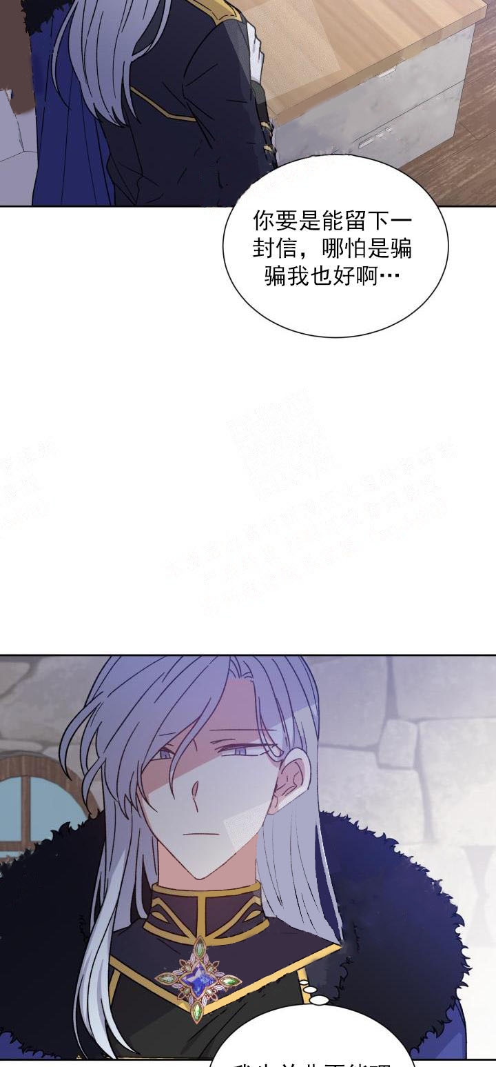 第36话17