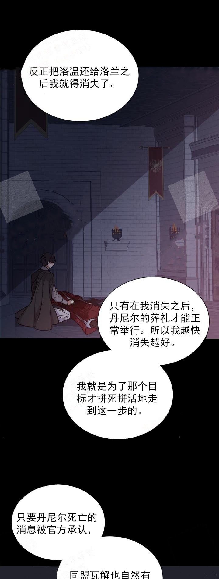 第36话2