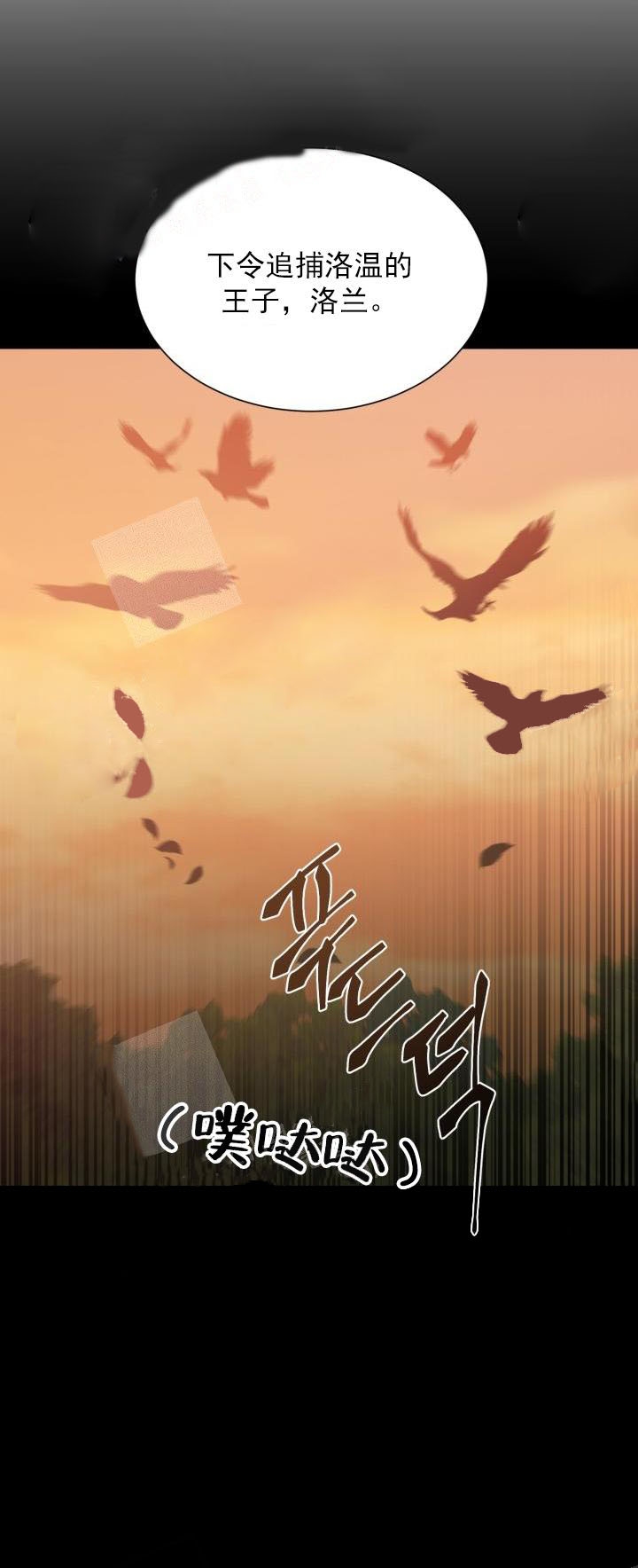第36话25