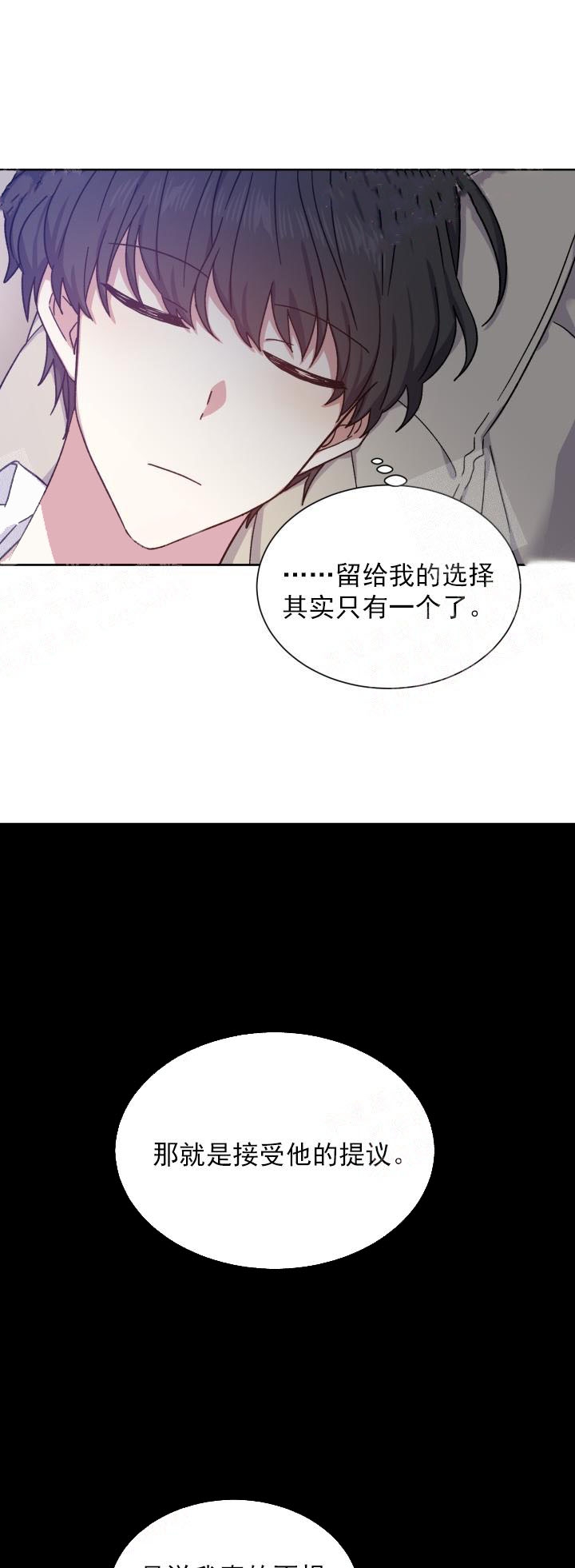 第36话4