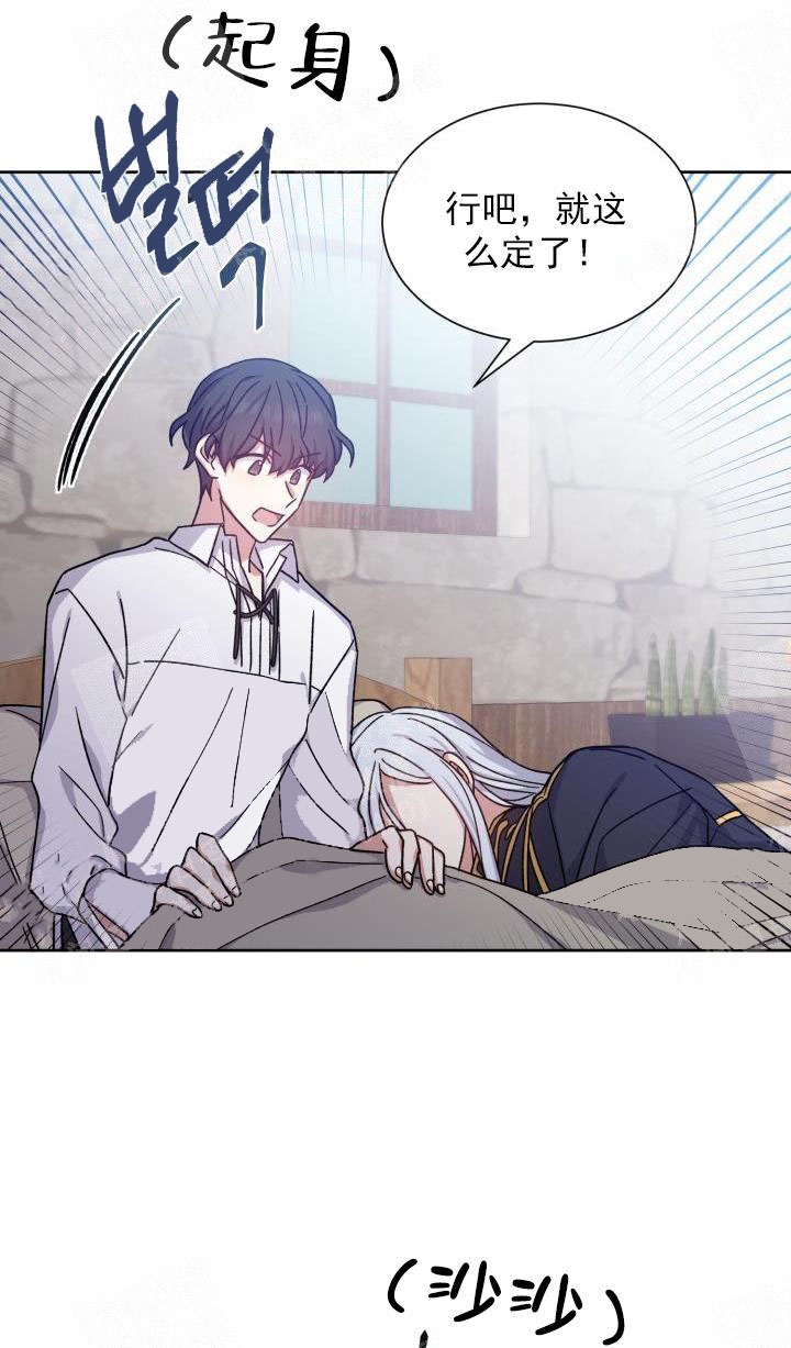 第36话7