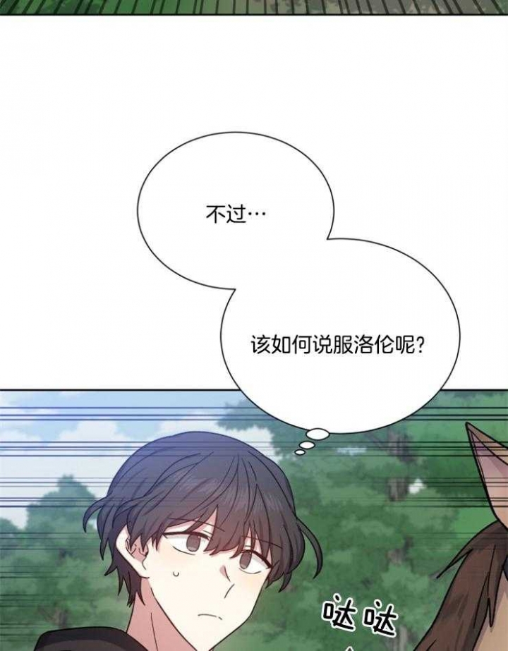 第37话1