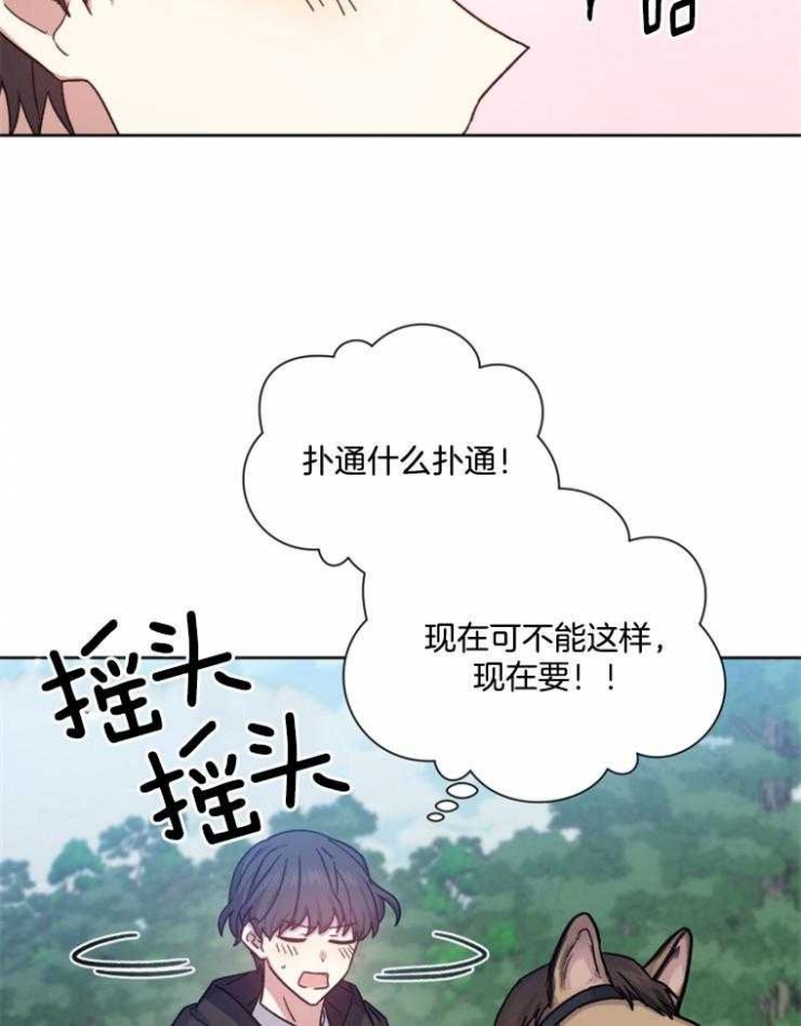第37话11