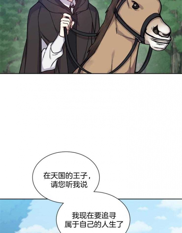 第37话12