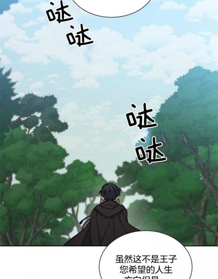 第37话13
