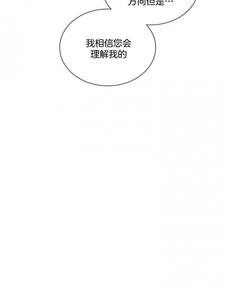 第37话14