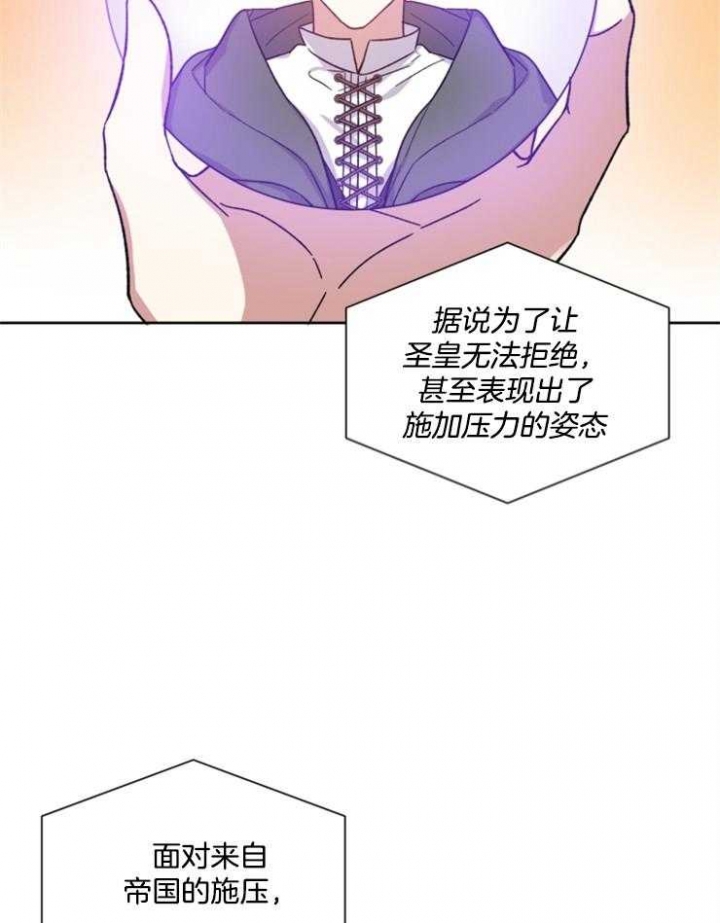 第37话16