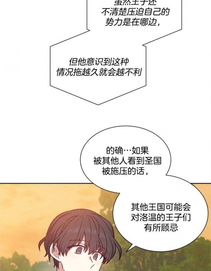 第37话18
