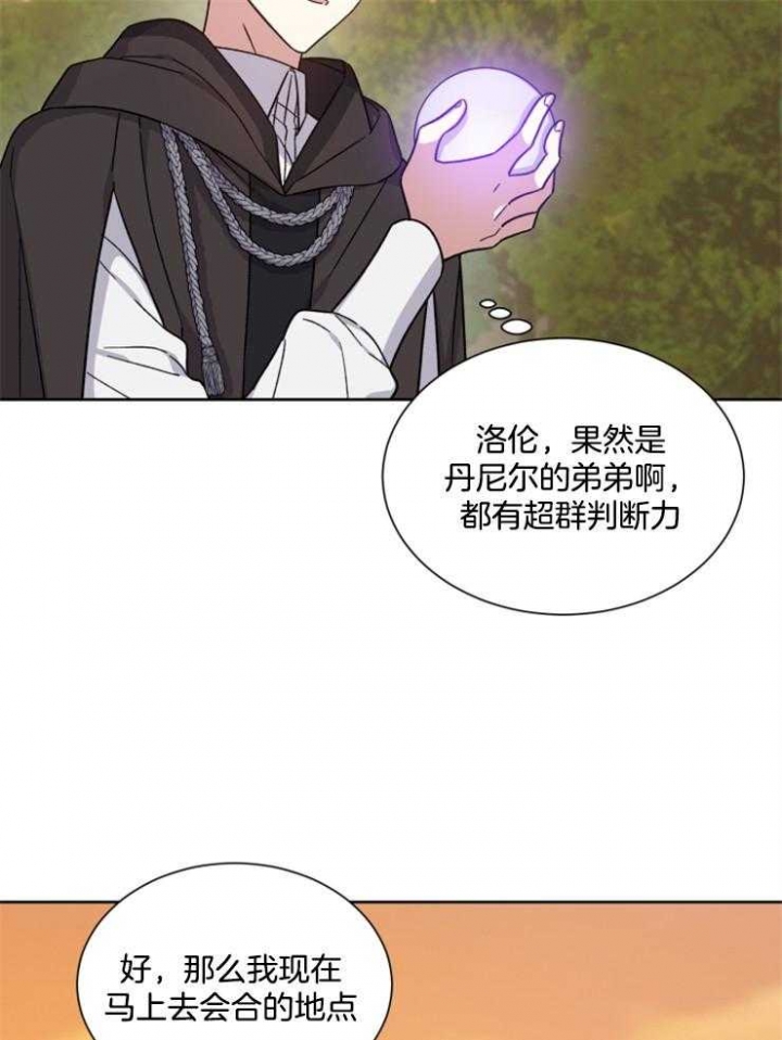 第37话19