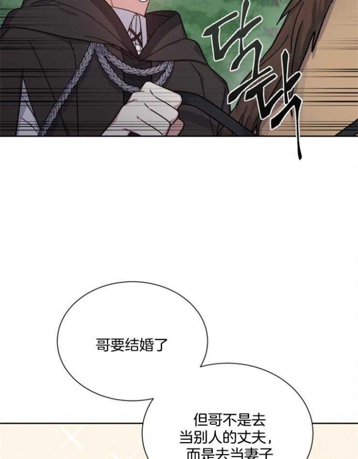 第37话2