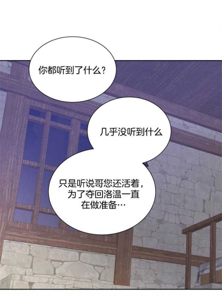 第37话29