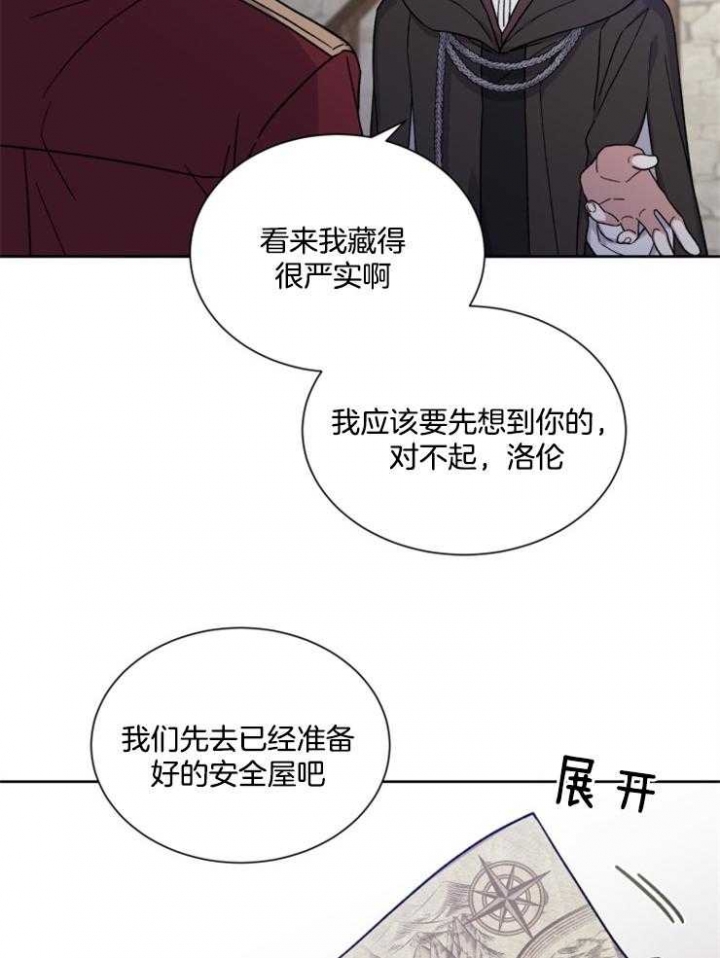 第37话32