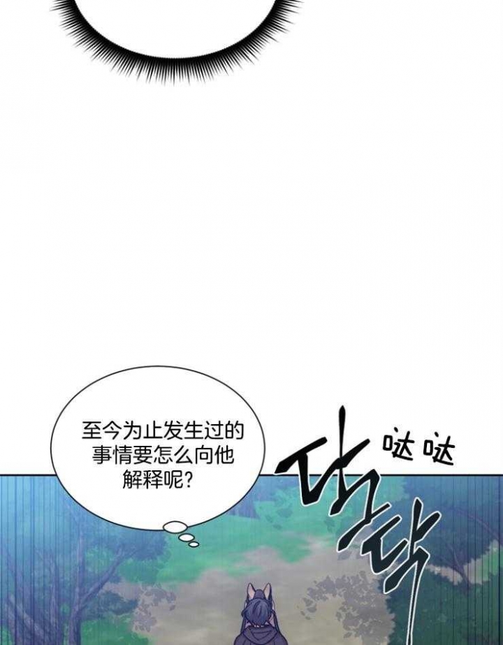 第37话4