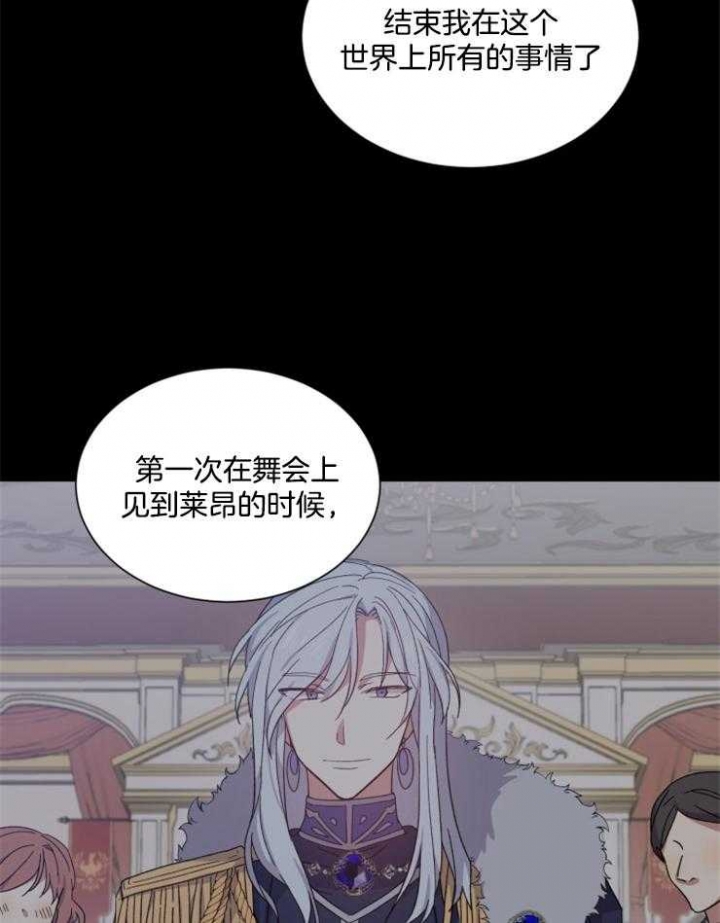 第37话7