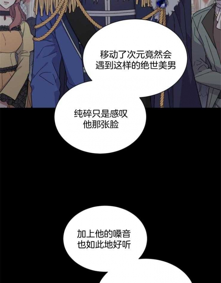 第37话8