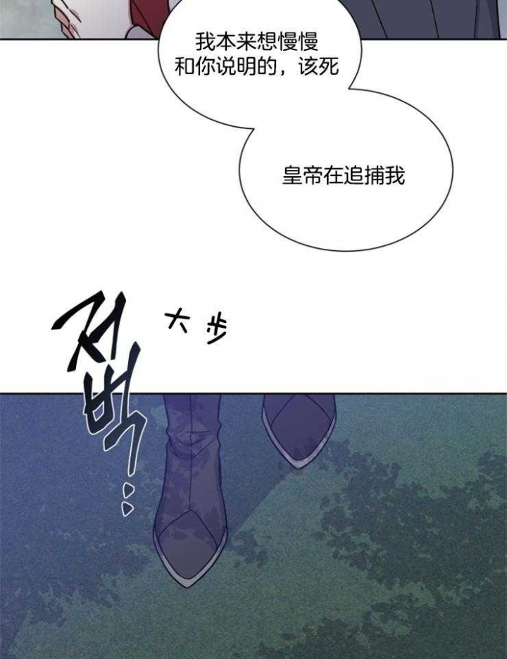 第38话10