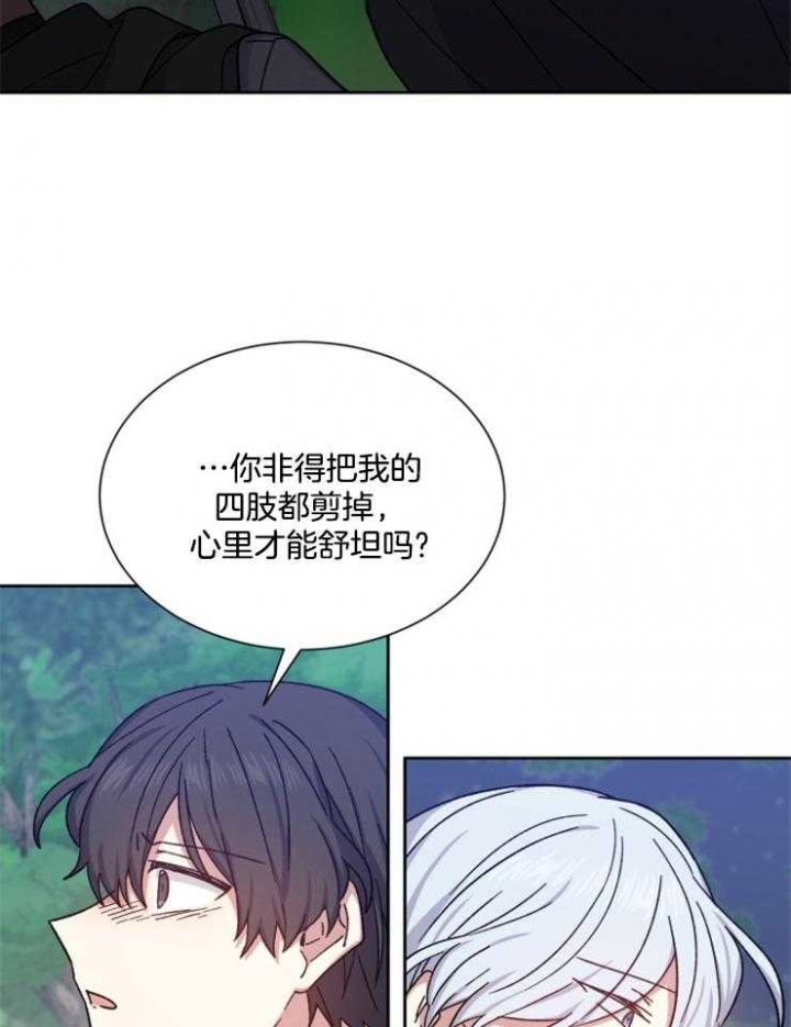 第38话13