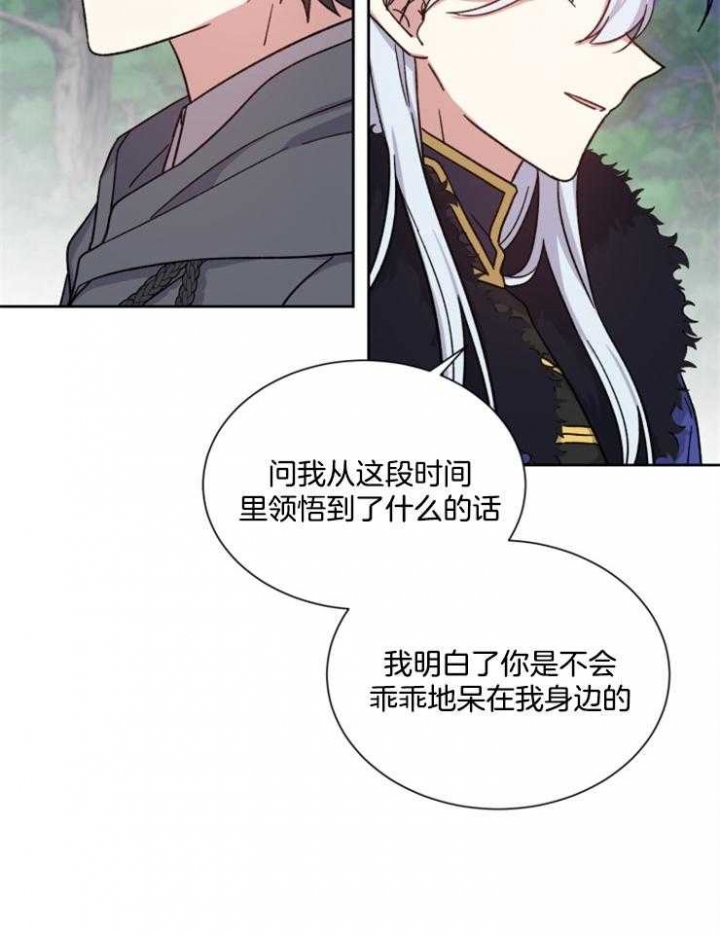 第38话14