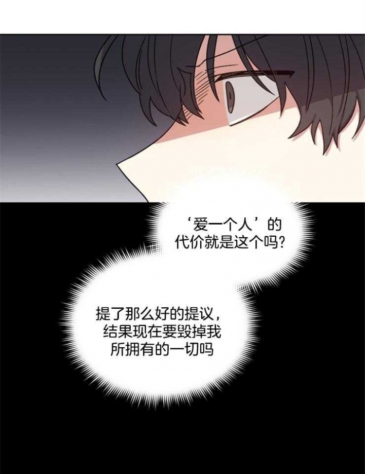 第38话15