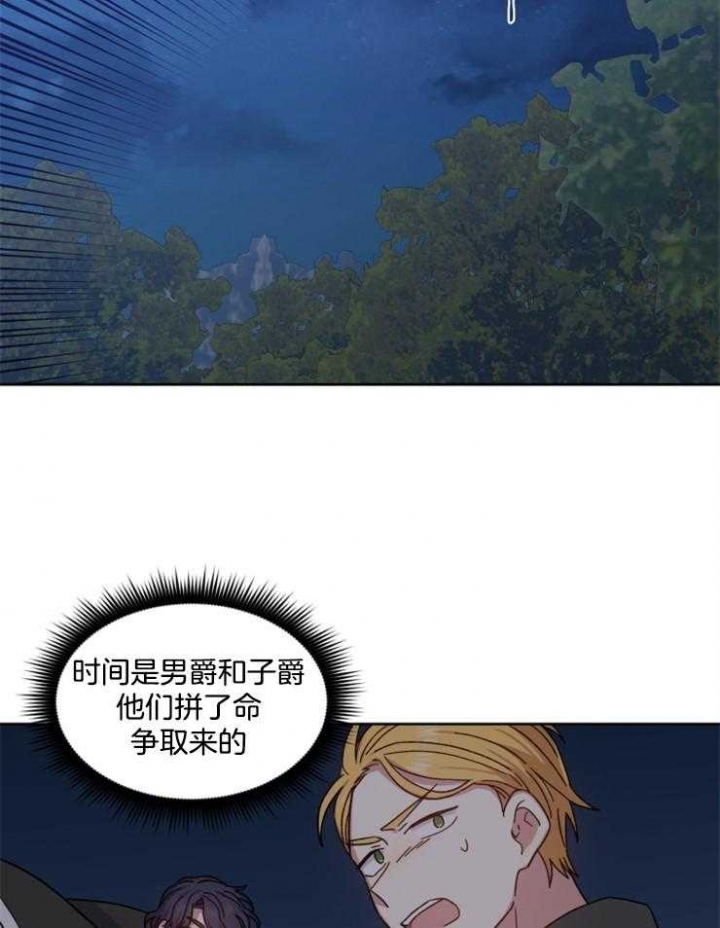 第38话25