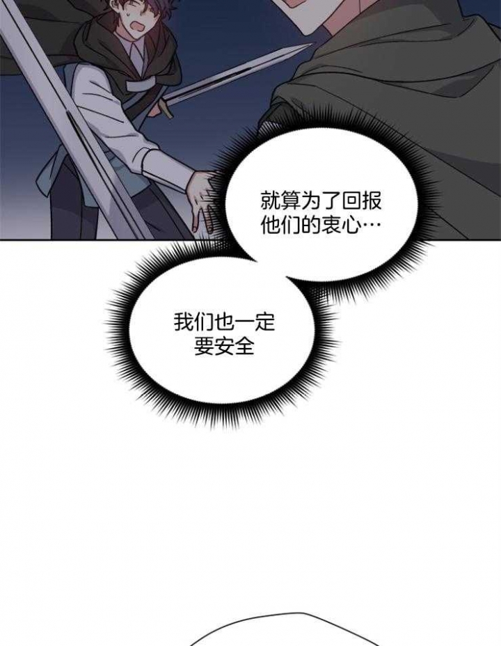 第38话26