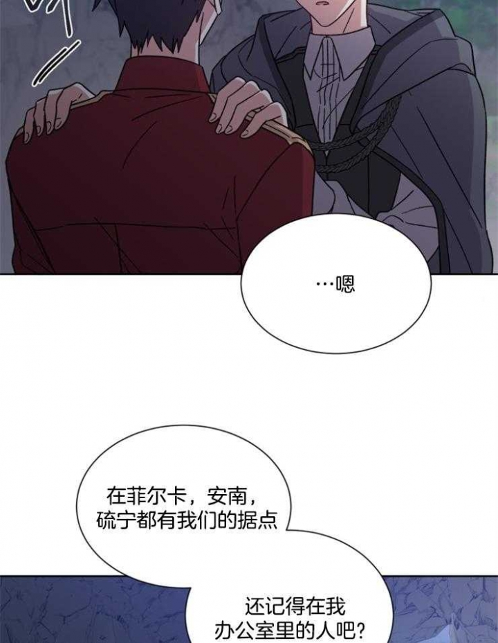 第38话32