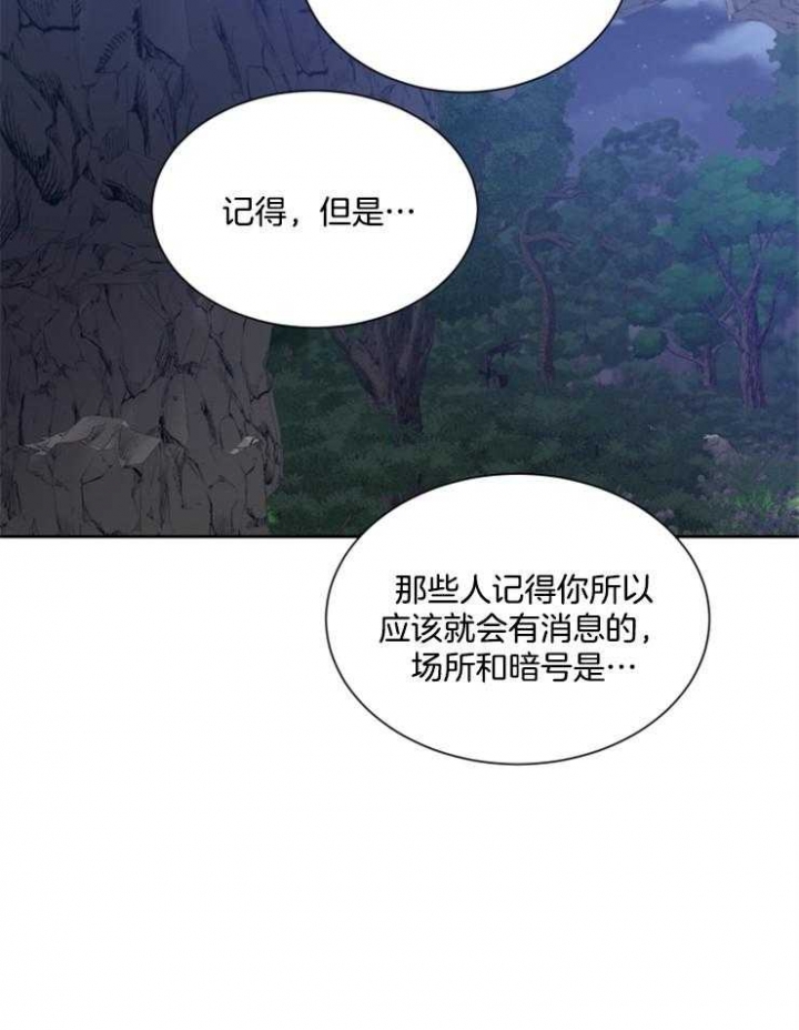 第38话33