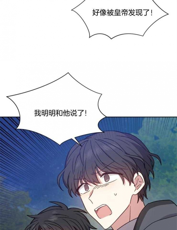 第38话5